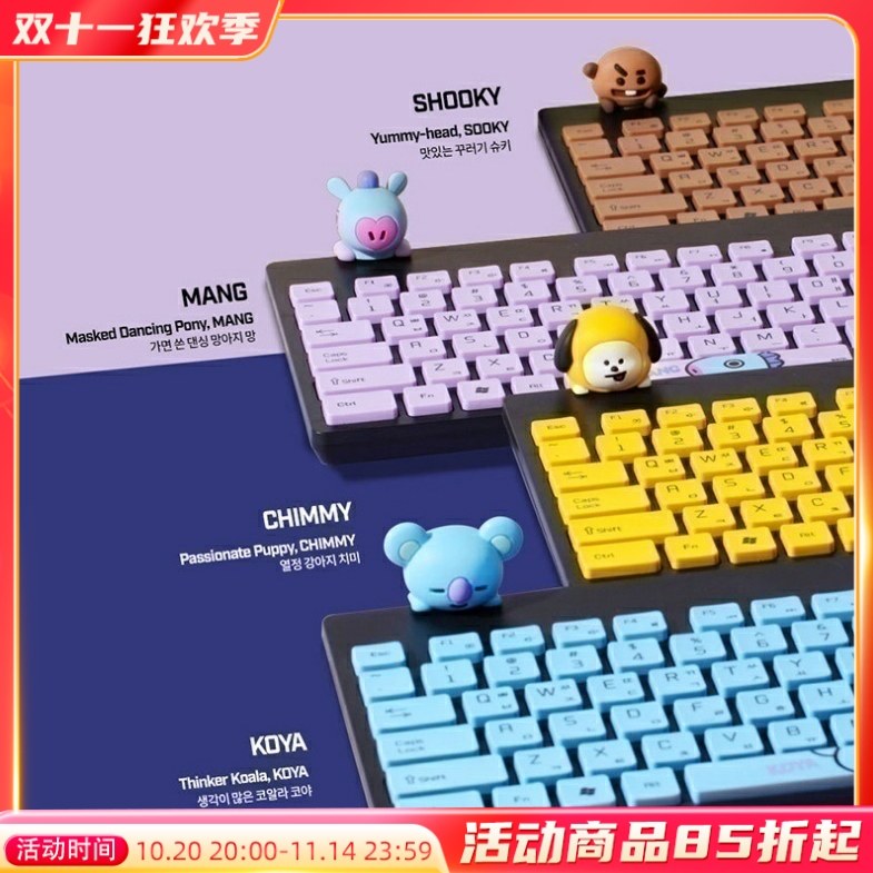 正品卡通兔子无线键盘台式笔记本静音键盘鼠标可爱套装