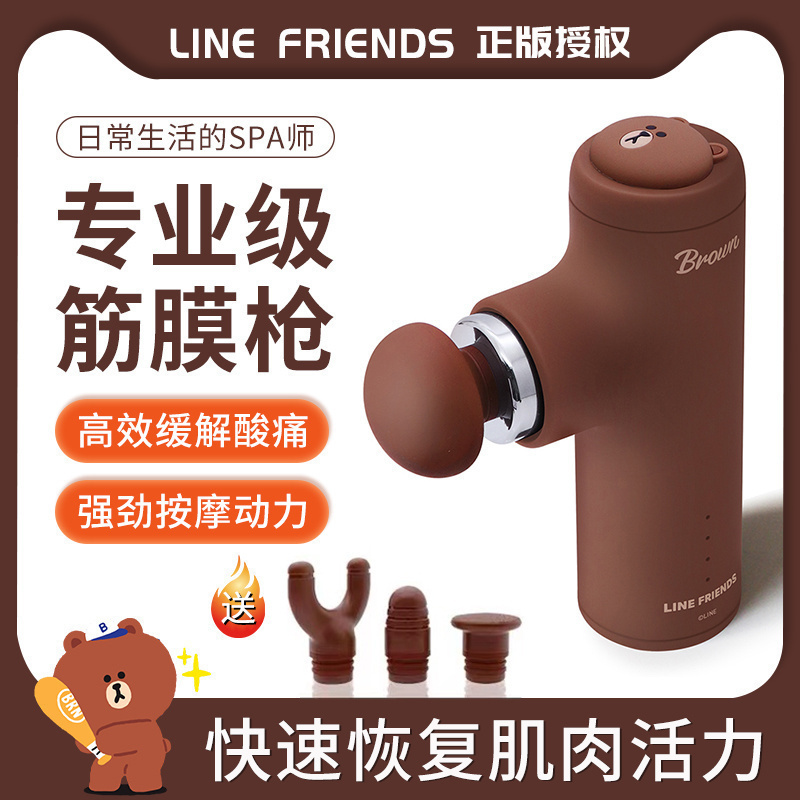 lineABS硅胶头肌肉放松器按摩机