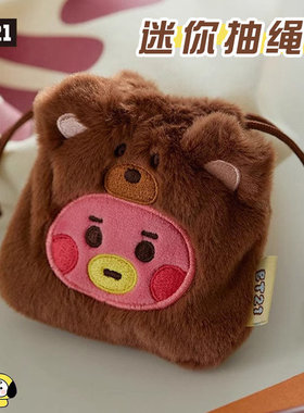 BT21防弹少年团BABY动物园迷你抽绳包可爱女化妆零钱耳机包收纳袋