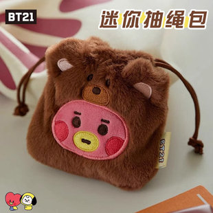 BT21防弹少年团BABY动物园迷你抽绳包可爱女化妆零钱耳机包收纳袋