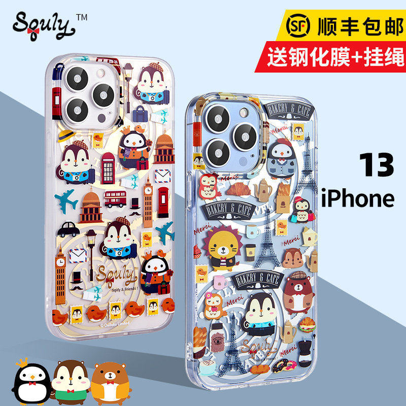 特价清仓  香港SIGEMA新款iPhone13ProMax手机壳苹果14防摔高级个性保护套女