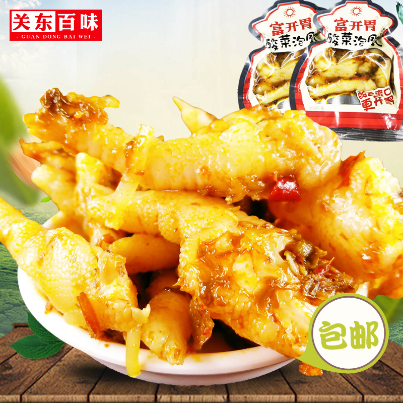 富开胃酸菜泡凤爪500g 老坛酸菜鸡爪子 迷你独立小包装休闲零食品|msdalam kategori makanan ringan/Nuts/Specialty, daging lembu tersentak-sentak/daging babi dipelihara/Lo Snek, Snek ayam - dari Buy2taobao.com untuk memberikan perkhidmatan ejen Taobao profesional membeli