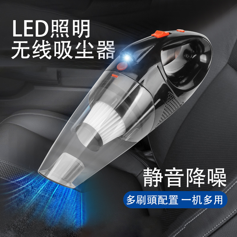 车载吸尘器LED照明干湿两用大功率无线锂电池充电手持吸尘器跨境