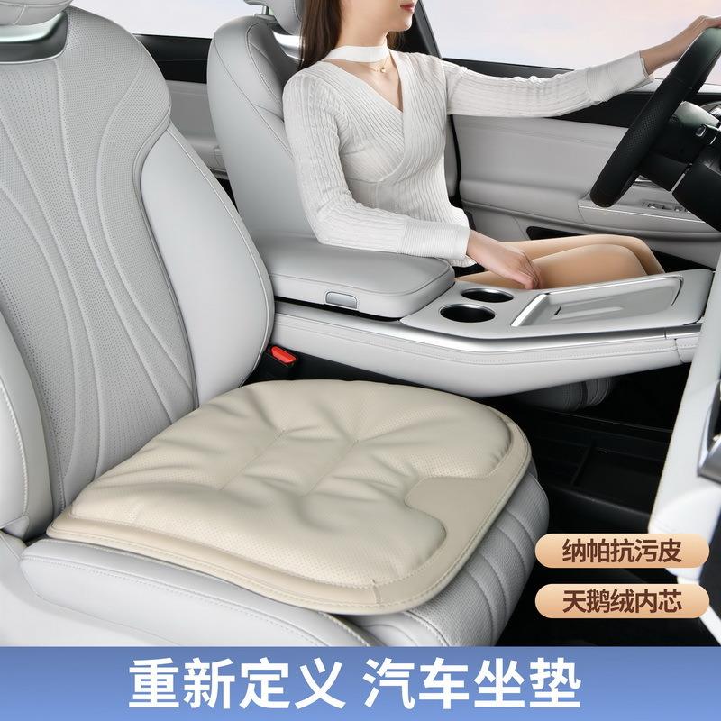汽车坐垫四季通用纳帕皮易打理夏季打孔透气全皮三件套舒适座椅