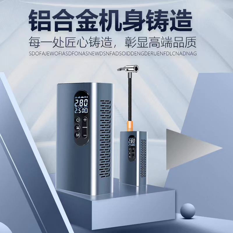 车载充气泵铝合金无线便携式轮胎打气泵车用电动打气筒汽车冲气泵
