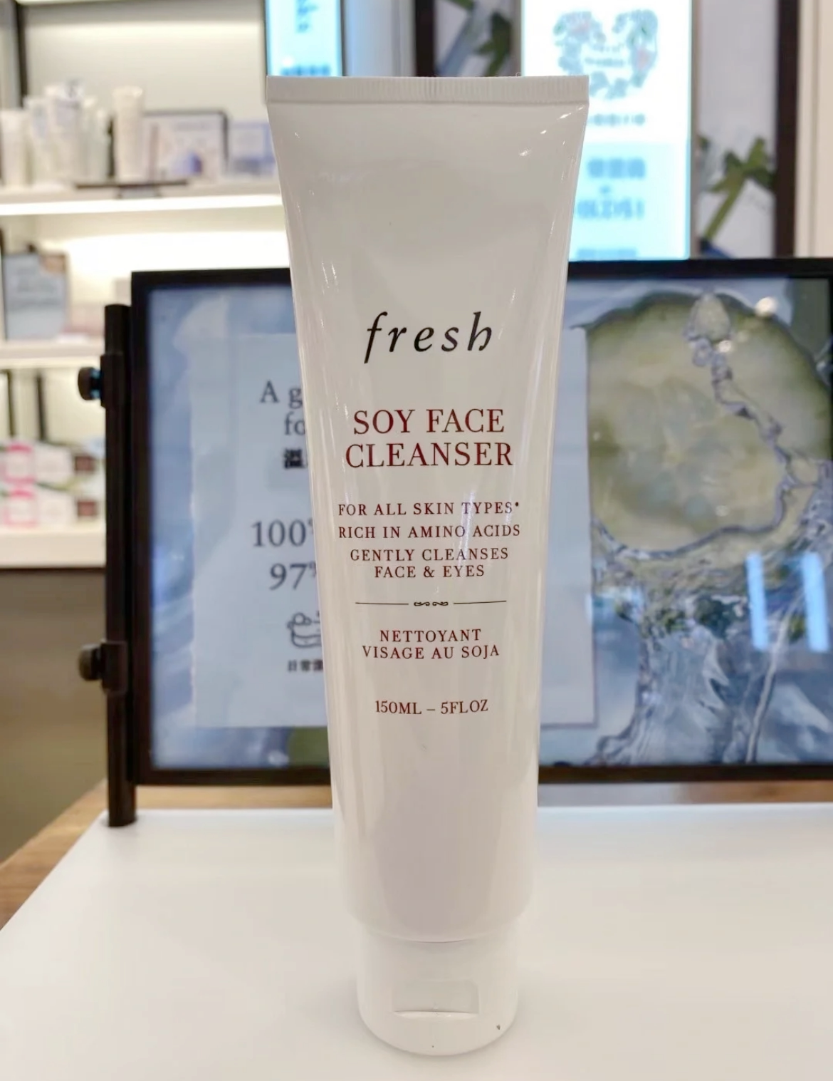 fresh馥蕾诗大豆洁面洗面奶150ml 温和保湿洁面乳啫喱 新版无盒