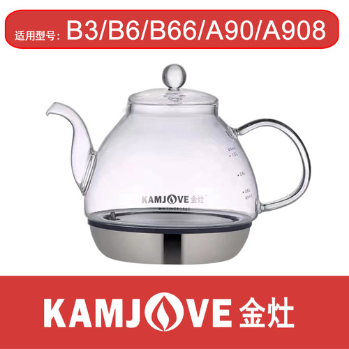 金灶B66B6B3A90A908烧水壶盖子