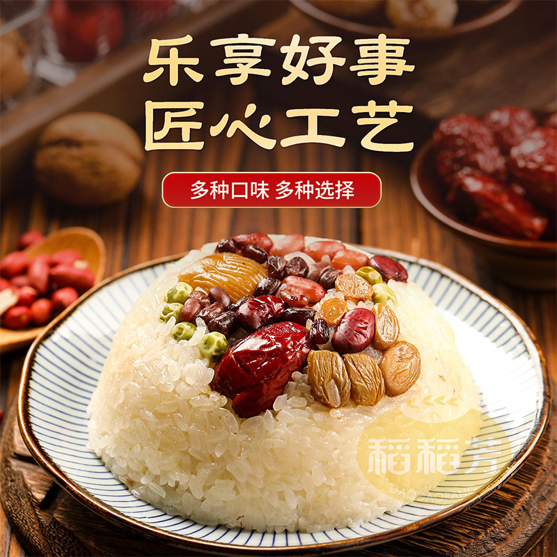 八宝糯米饭血糯米八宝饭加热即食年夜饭半成品老式豆沙甜米饭年货,粮油调味/速食/干货/烘焙,饭团/八宝饭,淘宝优惠券,粉丝福利购,淘宝优惠卷