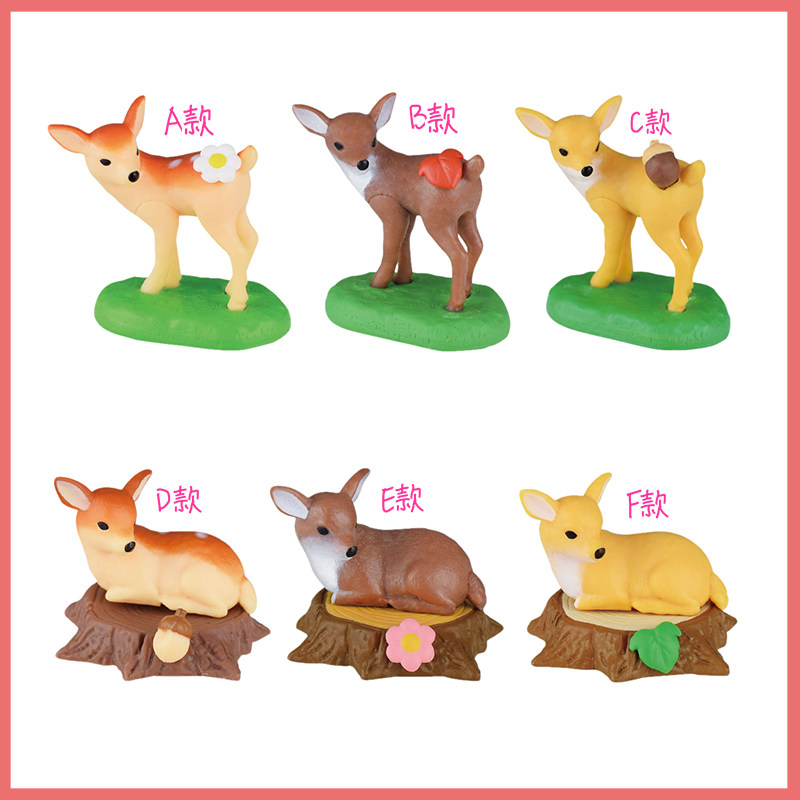 现货 日本扭蛋 可爱的小鹿 森林小鹿 斑比 梅花鹿 动物模型,模玩/动漫/周边/娃圈三坑/桌游,盒蛋/扭蛋/联名摆件,淘宝优惠券,粉丝福利购,淘宝优惠卷