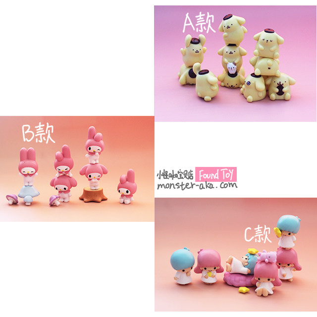 双子星 美乐蒂 布丁狗 叠叠乐 模型玩具 盒装 礼物 摆件,模玩/动漫/周边/娃圈三坑/桌游,手办/手办景品,淘宝优惠券,粉丝福利购,淘宝优惠卷