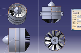 无人机90MM涵道风扇3D模型