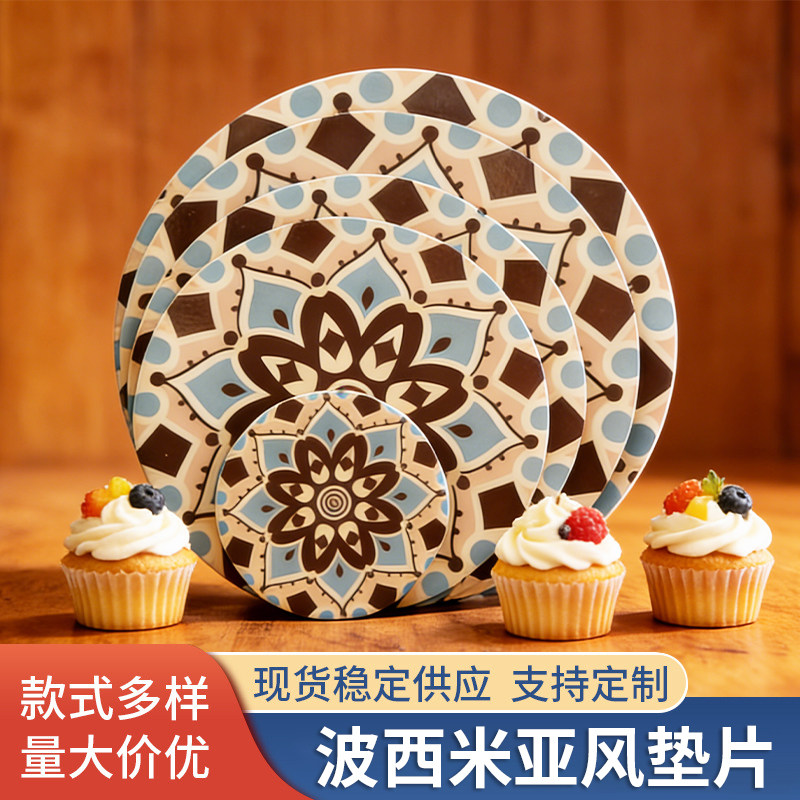 波西米亚风烘焙垫片几何花纹装饰纸慕斯垫片支持定制现货供应,厨房/烹饪用具,烘焙用纸,淘宝优惠券,粉丝福利购,淘宝优惠卷