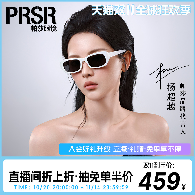 25年新品墨镜时尚窄框优雅防晒