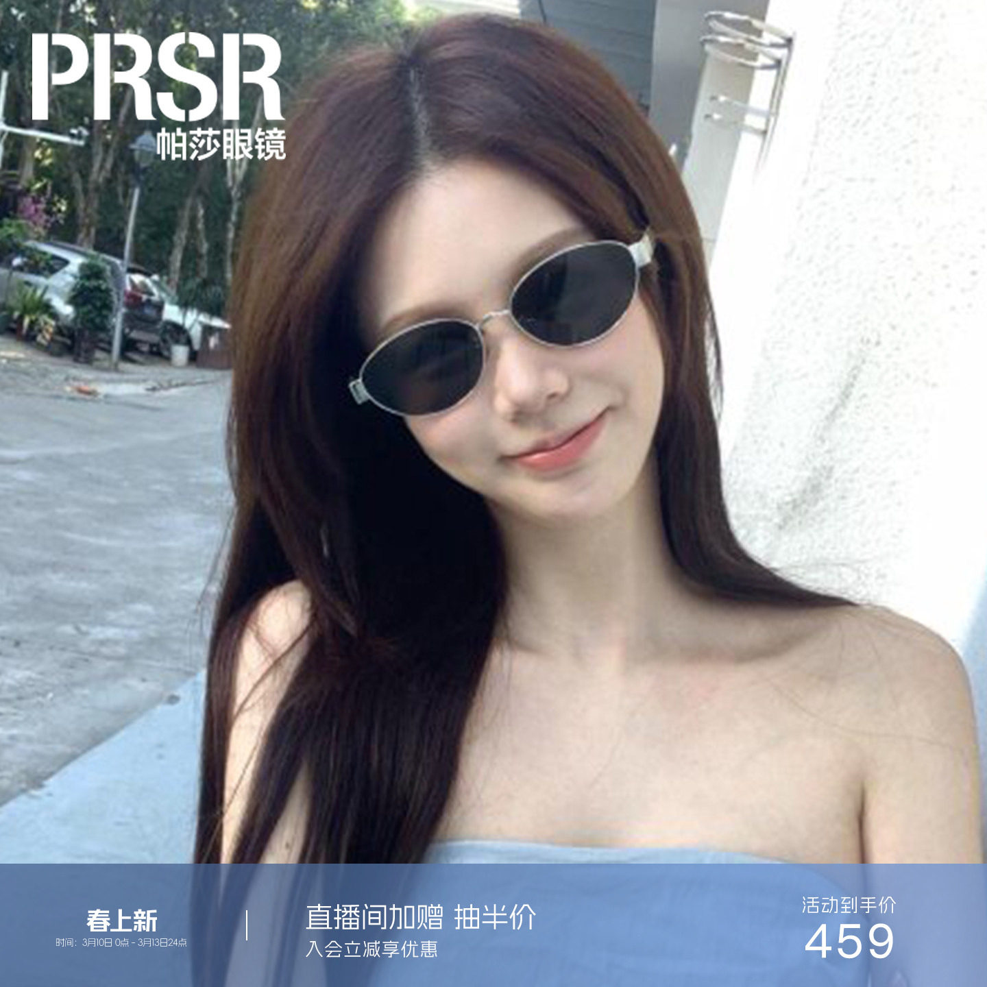 【帕莎老钱框】美式复古窄框墨镜旅游拍照金属偏光太阳眼镜PS2075