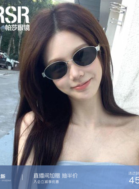 【帕莎老钱框】美式复古窄框墨镜旅游拍照金属偏光太阳眼镜PS2075