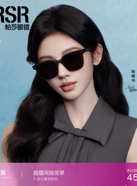 经典百搭酷飒时尚方框太阳眼镜