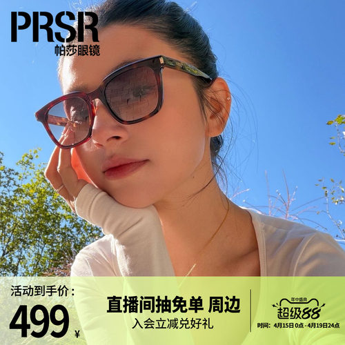 经典百搭方框简约时尚遮阳墨镜