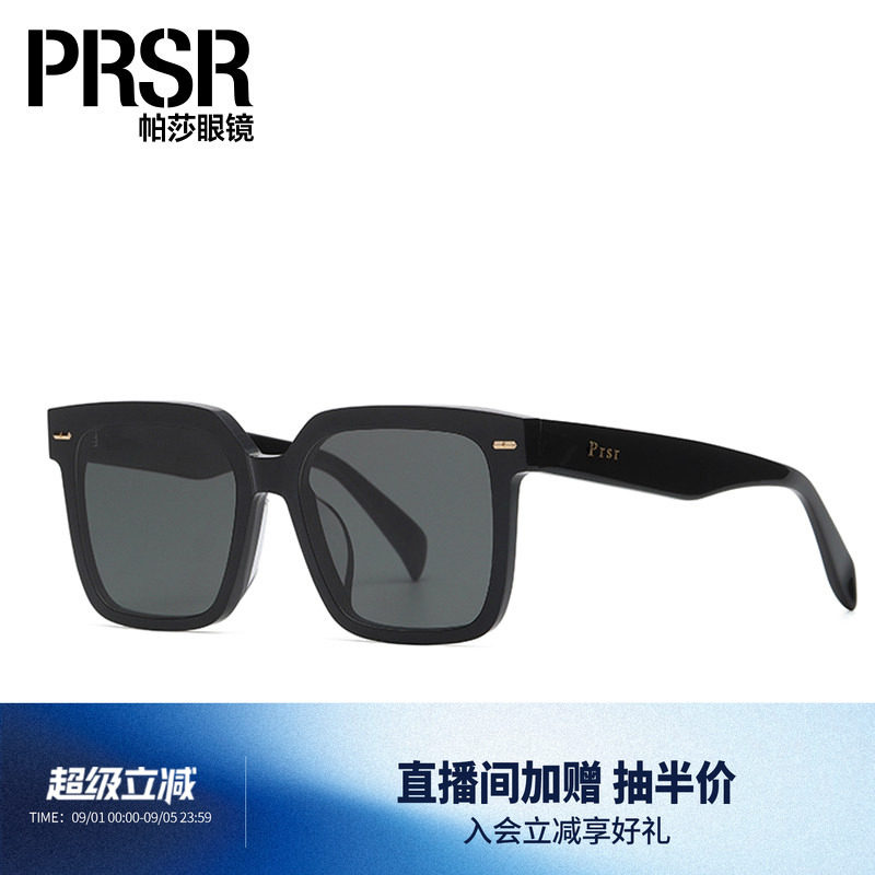 帕莎Prsr太阳镜男大框小脸复古遮阳镜女夏季钓鱼墨镜PS3015