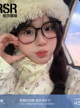 帕莎文艺黑框眼镜架钛腿学生素颜百搭男女防蓝光可配近视PT75020