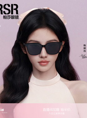 酷飒个性显脸小大框太阳眼镜