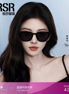 时尚方框经典黑超太阳眼镜