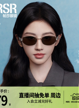 优雅老钱风时尚防晒百搭墨镜