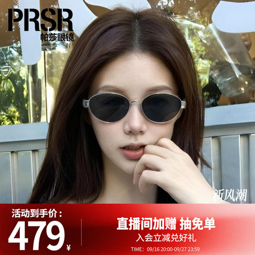 帕莎防紫外线金属椭圆女墨镜