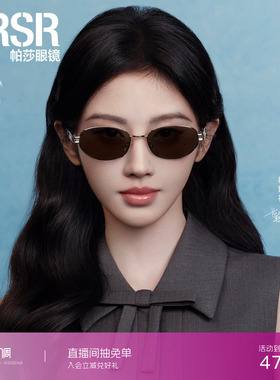 优雅老钱风时尚防晒百搭墨镜