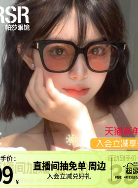帕莎官方温柔独特茶色太阳镜防紫外线旅行开车女款偏光墨镜PS3017