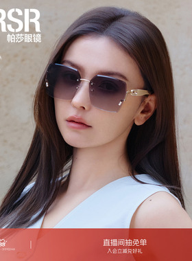 优雅高级不规则多边形女士墨镜