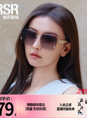 优雅高级不规则多边形女士墨镜