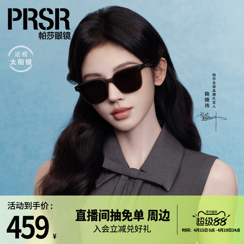 经典百搭酷飒时尚方框太阳眼镜