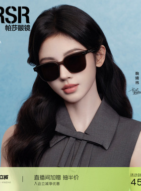 经典百搭酷飒时尚方框太阳眼镜