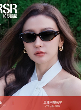 懒猫眼高级女士优雅个性墨镜