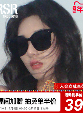 帕莎墨镜女款偏光镜复古猫眼太阳镜经典首选高级大框遮阳镜PS1040