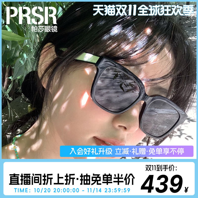 帕莎黑超墨镜女高级感复古方框圆脸简约舒适防紫外线太阳镜PS3024