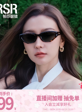 懒猫眼高级女士优雅个性墨镜