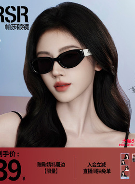 复古高级感防紫外线时尚猫眼眼镜