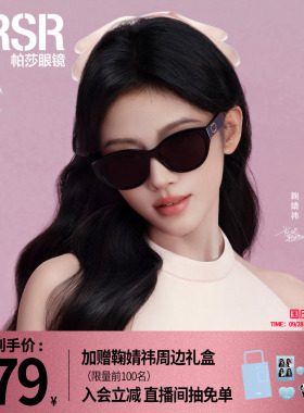 优雅高级猫眼女士防紫外线太阳镜