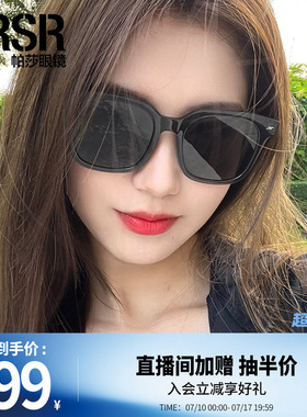 帕莎复古黑超方框墨镜大框潮流小脸显瘦防紫外线太阳镜PS7015