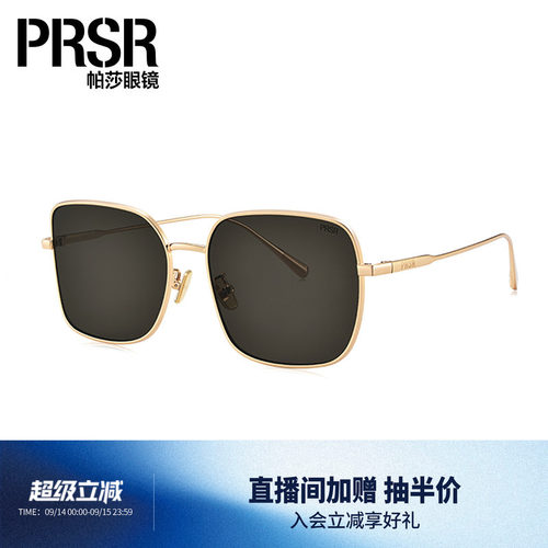 简约高级时尚舒适窄框墨镜