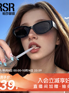 复古高级感防紫外线时尚猫眼眼镜
