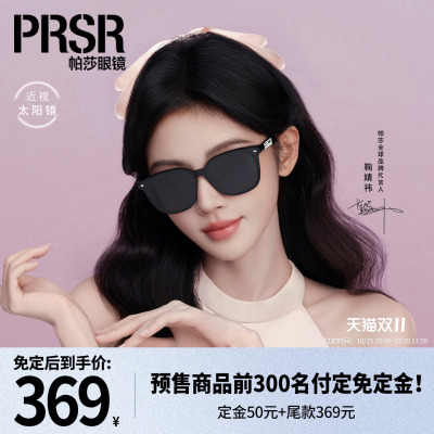 墨镜潮酷黑超防紫外线太阳眼镜
