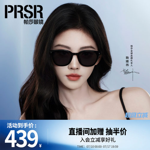 时尚方框经典黑超太阳眼镜
