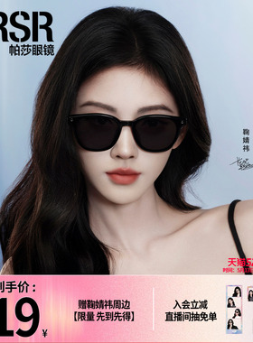 时尚方框经典黑超太阳眼镜