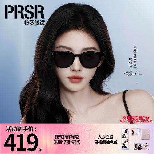 时尚方框经典黑超太阳眼镜