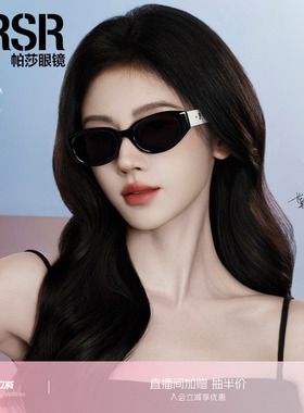 复古高级感防紫外线时尚猫眼眼镜