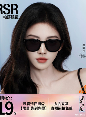 时尚方框经典黑超太阳眼镜