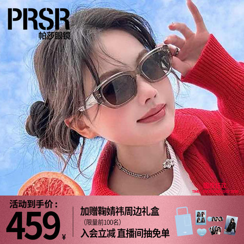 时尚舒适窄框太阳眼镜