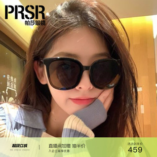 太阳镜女高级感ins大框显瘦墨镜男防紫外线PS1048 帕莎网红同款